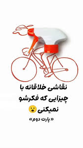 نقاشی خلاقانه با چیزایی که فکرشو نمیکنی!