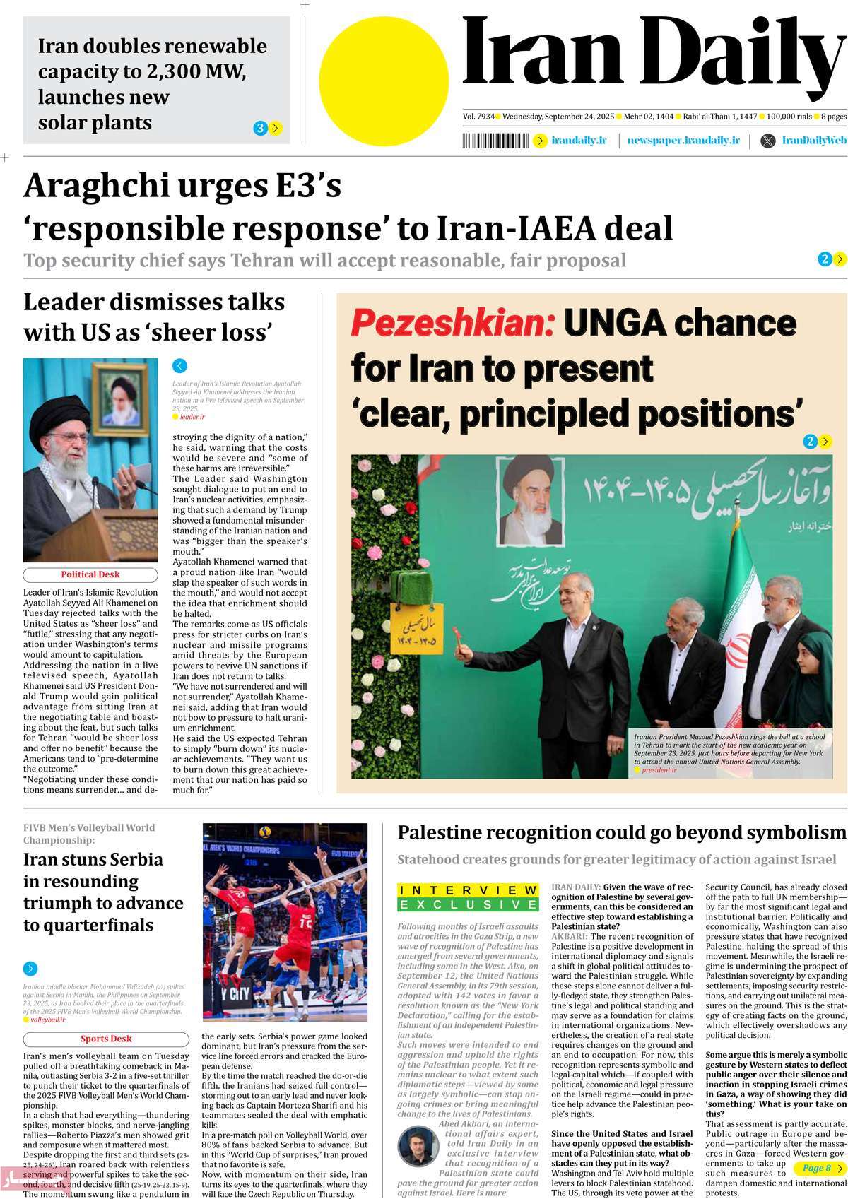 صفحه اول روزنامه Iran Daily چهارشنبه ۲ مهر