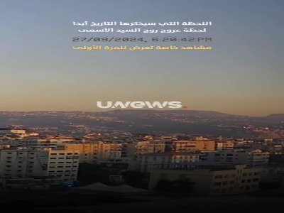 انتشار برای نخستین بار؛ حمله ای که منجر به شهادت سید حسن نصرالله شد