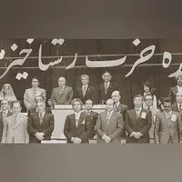 حزب خرابکار
