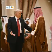 ادعای آکسیوس در مورد وعدۀ ترامپ به اعراب