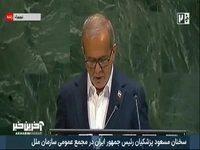 رئیس‌جمهور: حملات اسرائیل و ایالات متحده علیه ایران خیانتی بزرگ به دیپلماسی بود