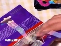 ترفندی جالب در مورد بسته بندی مواد غذایی
