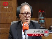 سیف: از حساب اجاره‌ای برای قاچاق کالا و مواد مخدر استفاده می‌شود