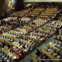 خروج سران کشورها هنگام سخنرانی نتانیاهو در سازمان ملل