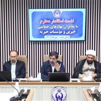 استاندار قم: «سامانه صفا» مدیریت هدفمند کمک‌های مردمی را امکان‌پذیر می‌کند
