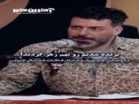 ناراحتی عمو رشید از اتفاقات فینال «جوکر»