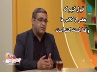 بعضی از کلاسها برای بچه ها خسته کننده است