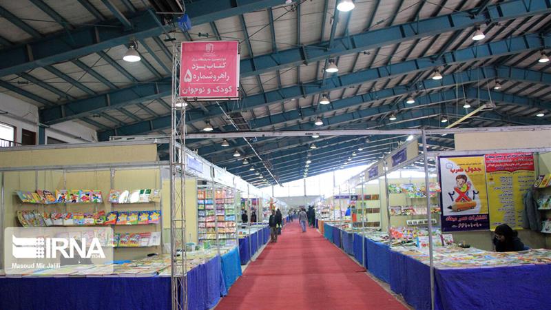 فعالیت نخستین نمایشگاه‌های کتاب استانی دولت چهاردهم از نیمه دوم سال