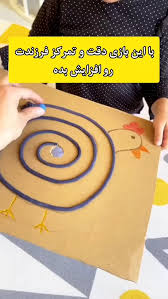 ایده یک بازی ساده مهارتی