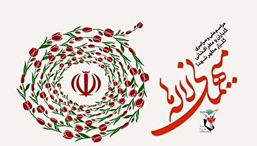 آیین مهمانی لالهها در گلزار شهدای کرمان برگزار میشود