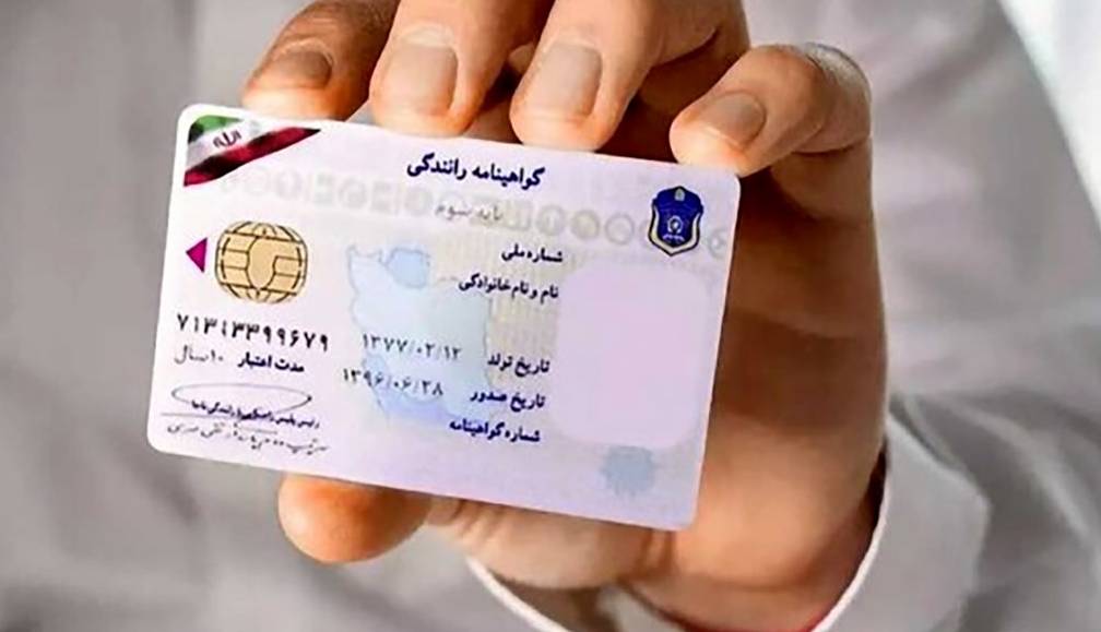 فرارو: هزینه گرفتن گواهینامه برای خودروهای سواری، حدود ۱۰ میلیون تومان!