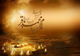 تقویم تاریخ/ شهادت امام باقر (ع) به روایتی