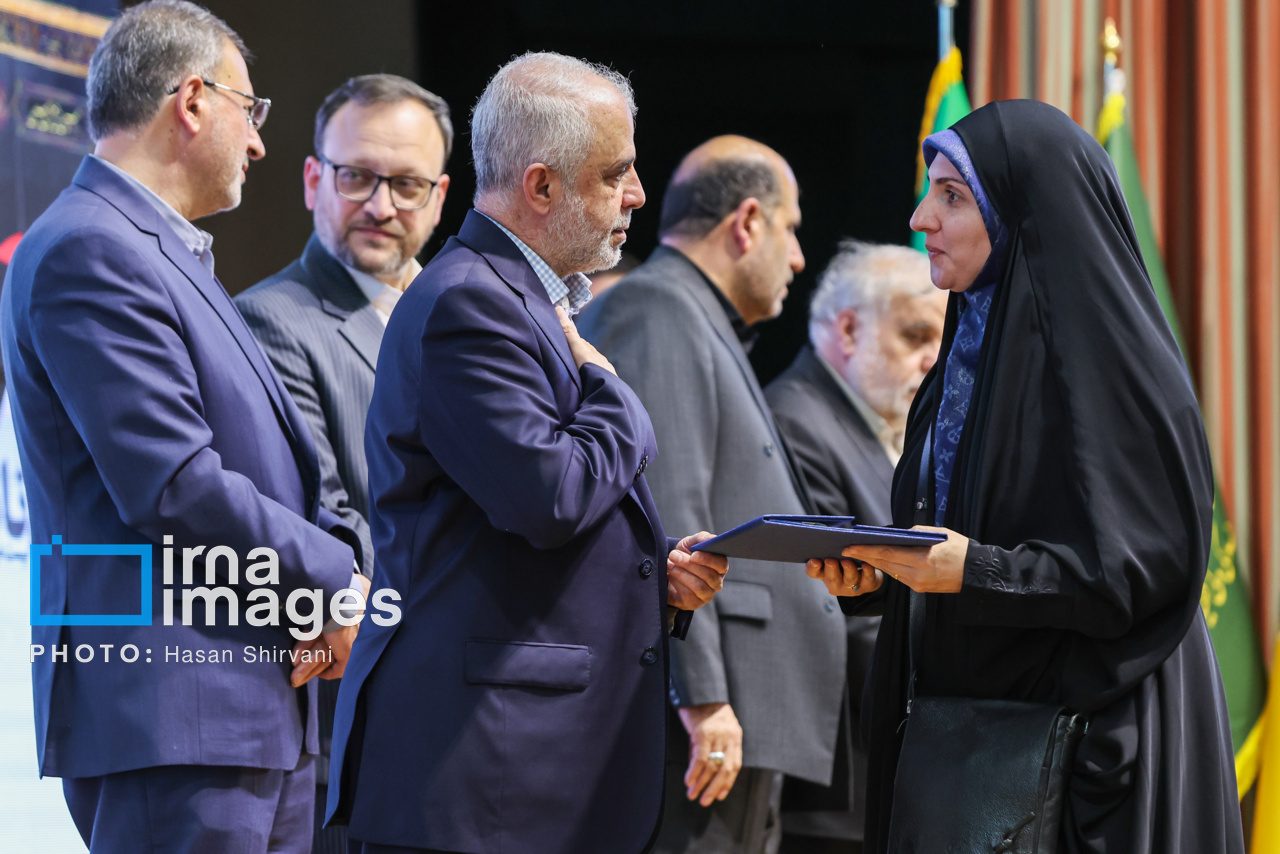 بزرگداشت دهمین سالگرد «شهدای منا»
