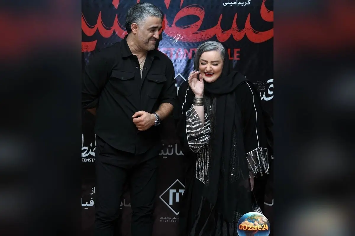 پژمان جمشیدی ،نعیمه نظام دوست و رضا نیکخواه، در مراسم اکران فیلم قسطنطنیه در پردیس مگامال