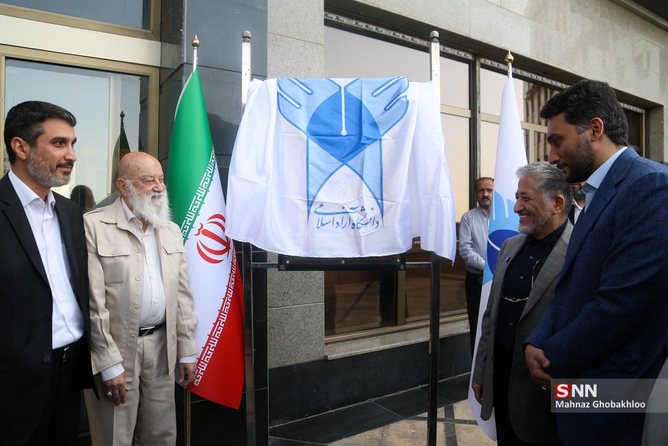 عکس/ نام گذاری سازمان و میدان اصلی دانشگاه آزاد به نام شهید طهرانچی