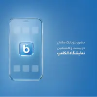 «جت‌کارت» به تهران رسید