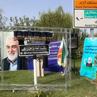 عکس/ نام گذاری سازمان و میدان اصلی دانشگاه آزاد به نام شهید طهرانچی