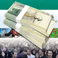 معاون دیوان محاسبات: تخلفات و مغایرت‌های صریح در مجامع سهام عدالت