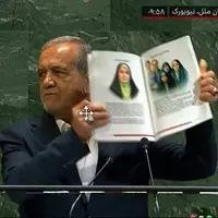  قدردانی خانواده‌های شهدای جنگ ۱۲ روزه از اقدام پزشکیان در سازمان‌ملل