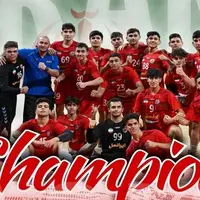 هندبال قهرمانی زیر ۱۷ سال آسیا؛ قهرمانی ایران پس از ۱۹ سال