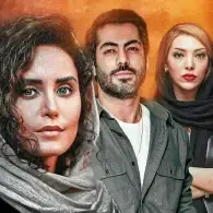 اکران فیلم «گوزن‌ های اتوبان» با حضور الناز شاکردوست، صدف اسپهبدی و سامان صفاری