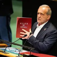 این بخش از نطق پزشکیان در نیویورک خبرساز شد