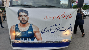 عکس/ سنگ تمام آملیها برای ساروی