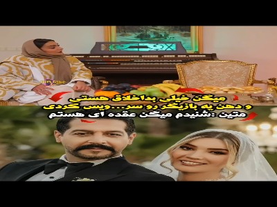 متین ستوده: شنیدم میگن عقده ای هستم