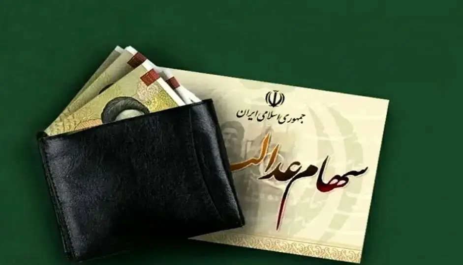 حبس ۶ همت سود سهام عدالت مردم در جیب ۴ شرکت بزرگ