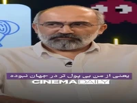 از من بی‌پول‌تر در جهان نبوده/ روایت هادی حجازی‌فر از روز‌های سختش در سال‌های گذشته
