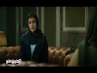 سیاوش رو اینقدر دوست داری که حرف مامانت برات مهم نباشه؟