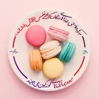 طرح/ میوه بیماری های گوناگون