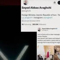 تیک آبی حساب عراقچی در توییتر حذف شد