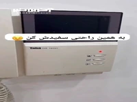 وسایل سفید خونت رو به همین راحتی تمیز کن!
