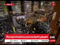 تصاویر هوایی از مراسم گرامیداشت شهید سید حسن نصرالله