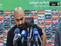مازیار زارع: قطعا زور استقلال و پرسپولیس در ورزشگاه آزادی بیشتر است