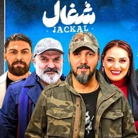 آزاد خوابوند زیر گوش سیاوش!