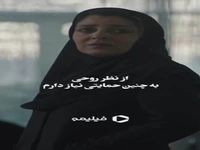 نبینم جا بزنیا !