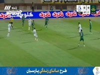 گل اول استقلال به شمس آذر روی شوت سنگین مهران احمدی