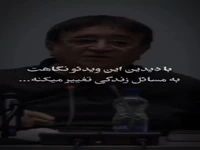 تفسیر خوشبختی متفاوت است