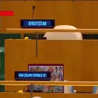 واکنش ایران به سخنرانی «نتانیاهو» در مجمع عمومی سازمان ملل در مقابل صندلی‌های خالی