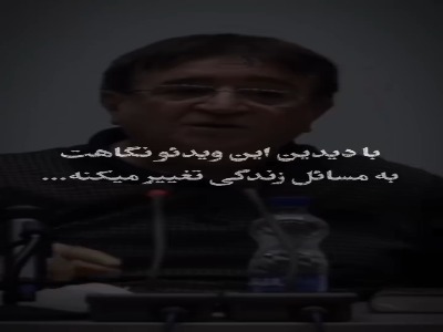 تفسیر خوشبختی متفاوت است