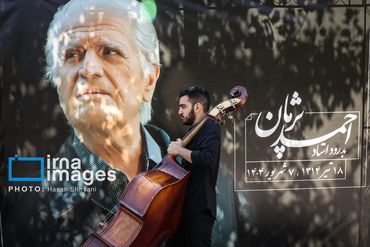 تشییع پیکر «احمد پژمان» موسیقیدان فقید با حضور هنرمندان
