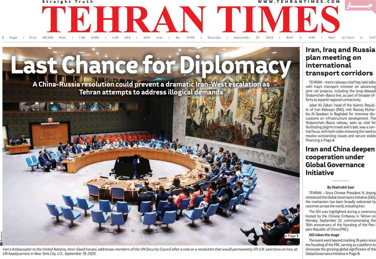 صفحه اول روزنامه Tehran Times شنبه ۵ مهر