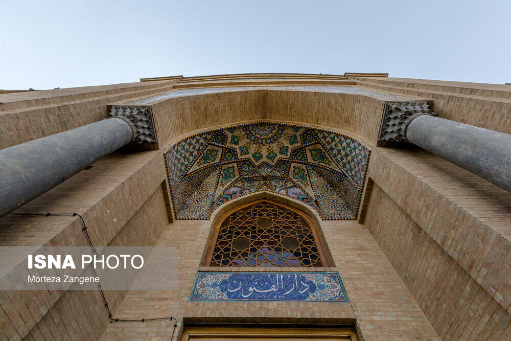 دارالفنون؛ اولین سازمان آموزش عالی نوین ایران