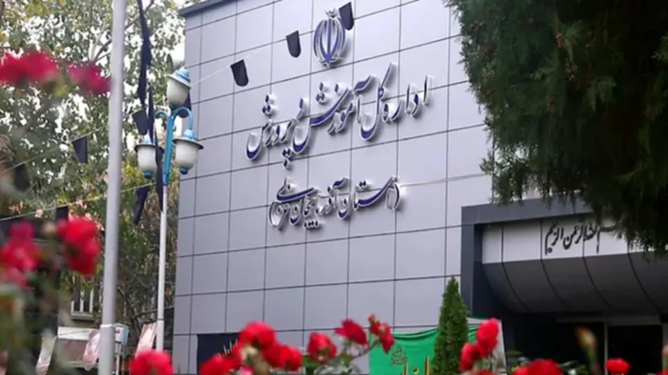 عامل انفجار در ساختمان آموزش و پرورش آذربایجان‌ غربی دستگیر شد