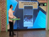 واکنش مهدی طارمی به حذف تیم ملی والیبال در یک چهارم جام جهانی