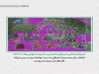 تیتراژ ابتدایی سریال نمایشی «مدرسه موش‌ها»