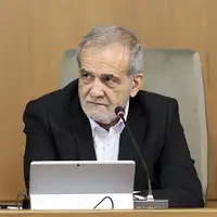 پزشکیان: هیچ تضمینی وجود ندارد که آمریکا بار دیگر زیر هر توافق ممکنی نزند